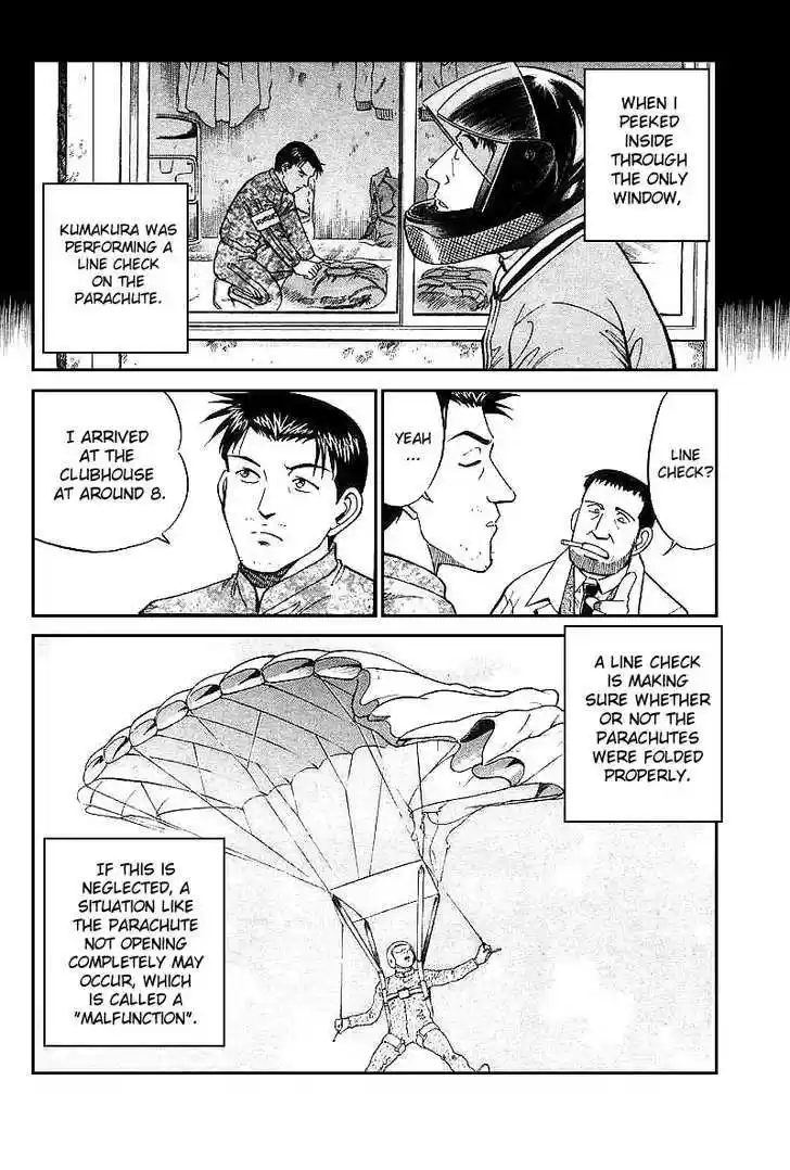 Q.E.D. - Shoumei Shuuryou 12.2