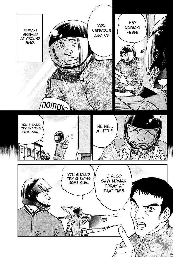 Q.E.D. - Shoumei Shuuryou 12.2