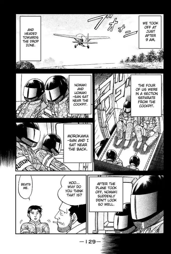 Q.E.D. - Shoumei Shuuryou 12.2