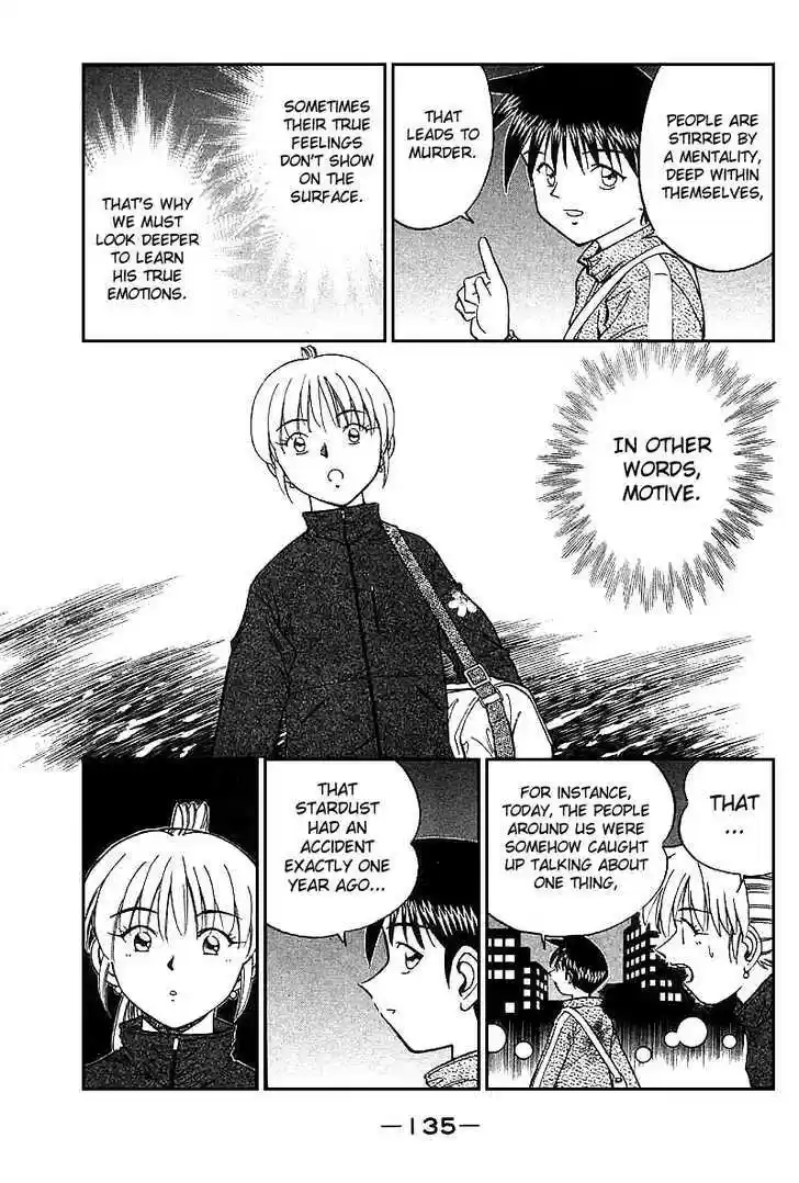 Q.E.D. - Shoumei Shuuryou 12.2