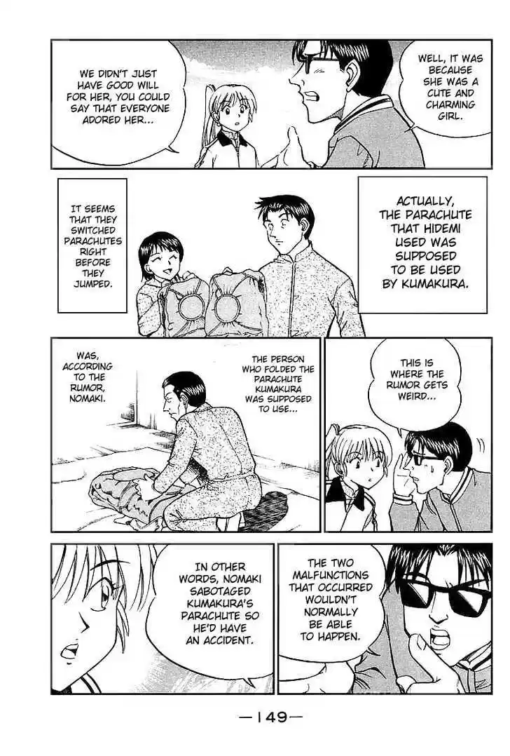 Q.E.D. - Shoumei Shuuryou 12.2