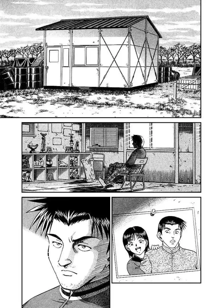 Q.E.D. - Shoumei Shuuryou 12.2