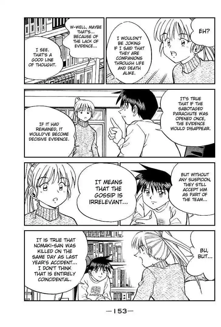 Q.E.D. - Shoumei Shuuryou 12.2