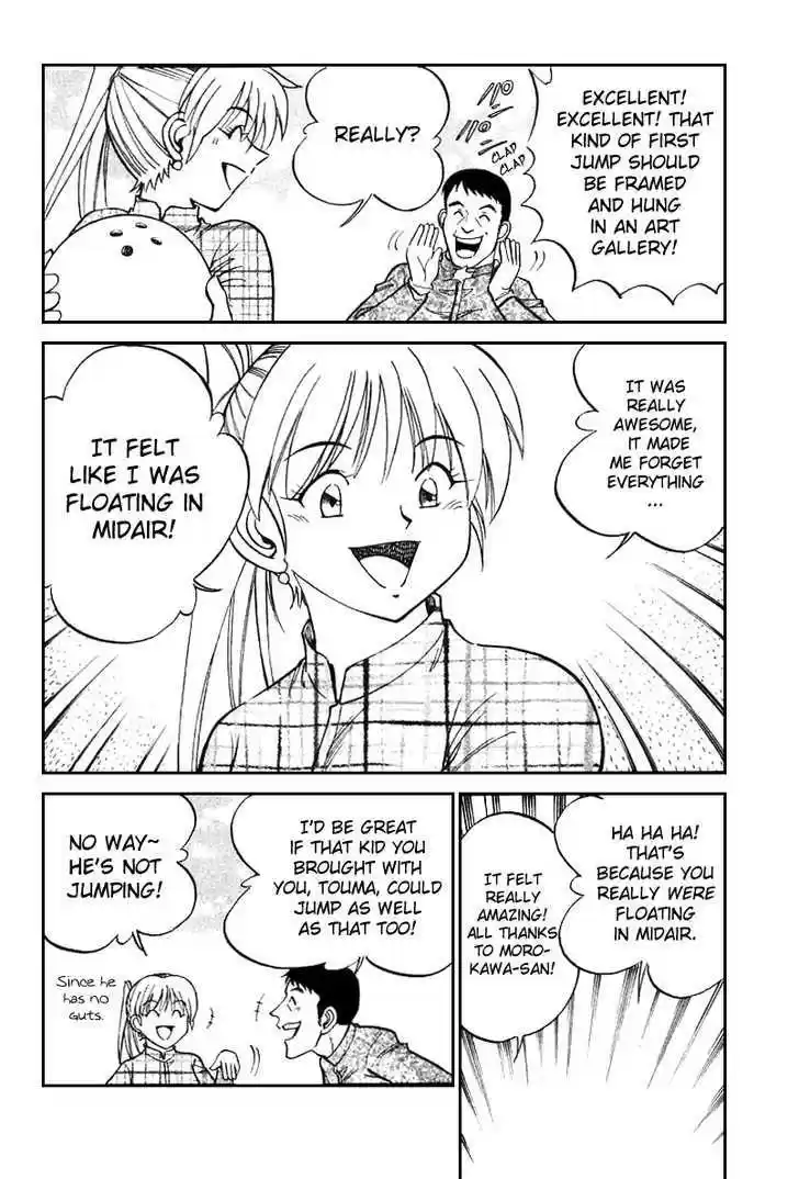 Q.E.D. - Shoumei Shuuryou 12.3