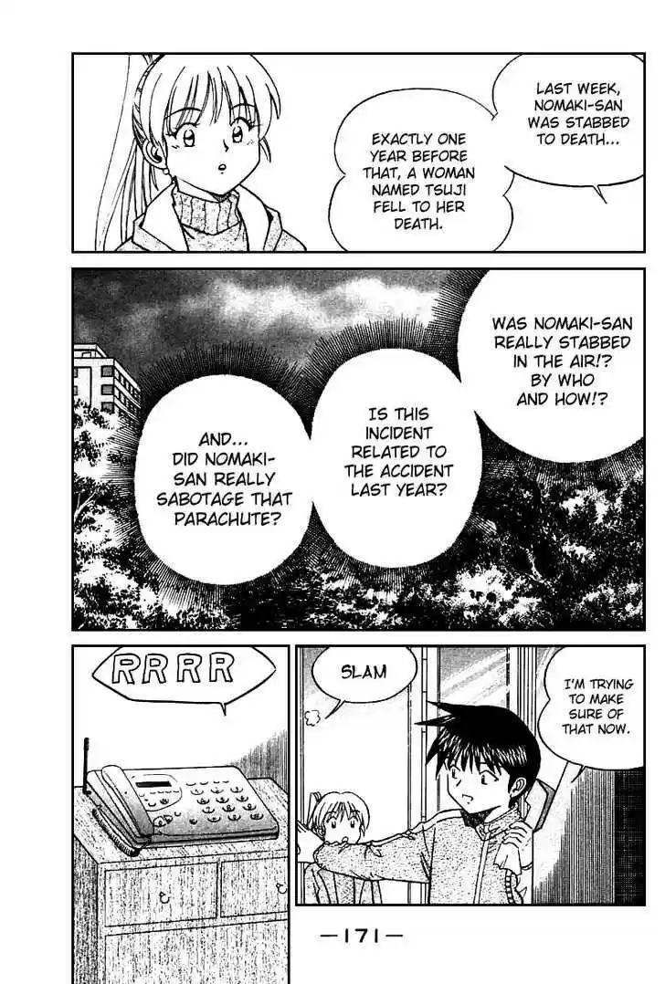 Q.E.D. - Shoumei Shuuryou 12.3