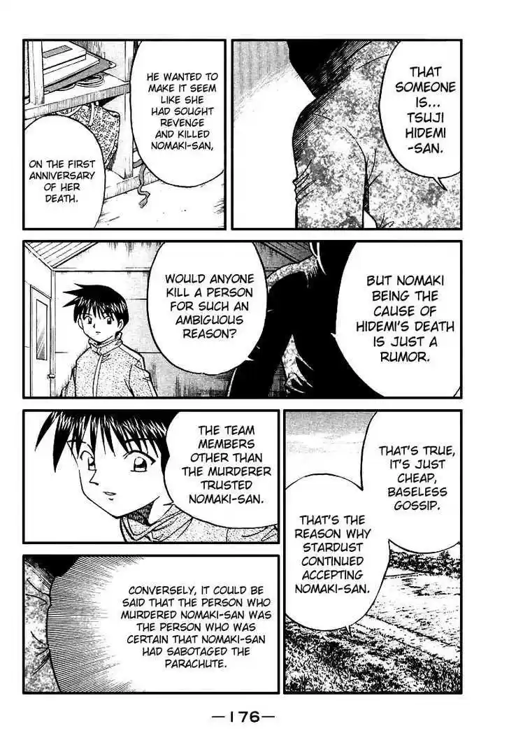 Q.E.D. - Shoumei Shuuryou 12.3