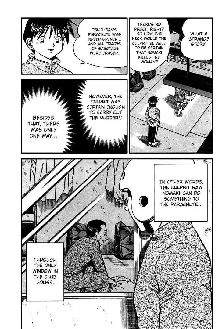 Q.E.D. - Shoumei Shuuryou 12.3