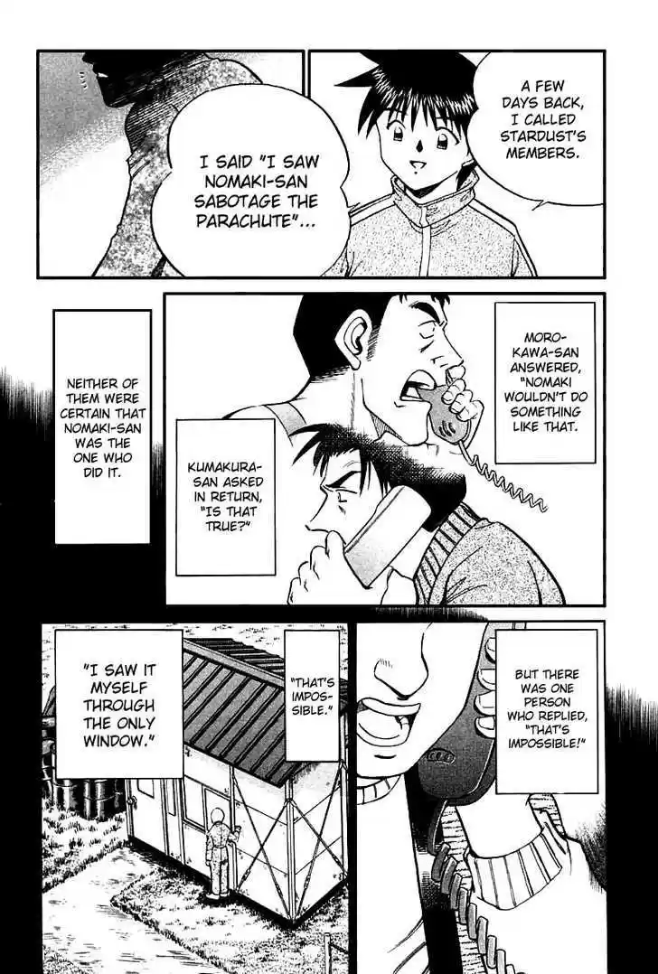 Q.E.D. - Shoumei Shuuryou 12.3