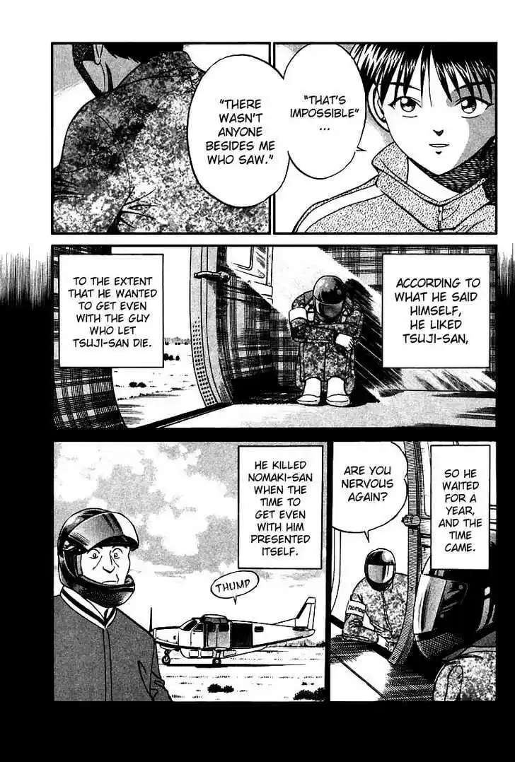 Q.E.D. - Shoumei Shuuryou 12.3