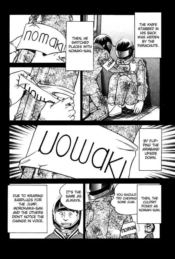 Q.E.D. - Shoumei Shuuryou 12.3