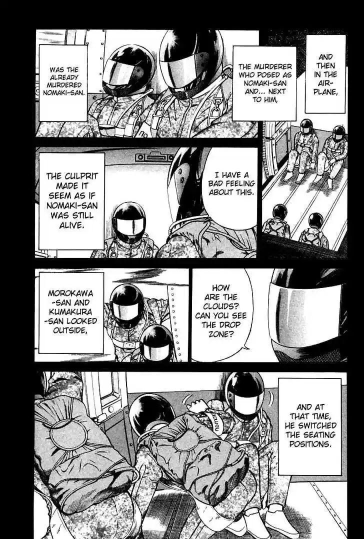 Q.E.D. - Shoumei Shuuryou 12.3