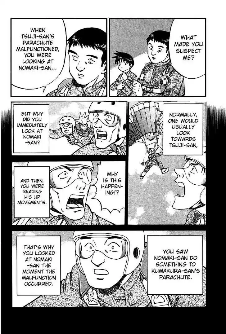 Q.E.D. - Shoumei Shuuryou 12.3