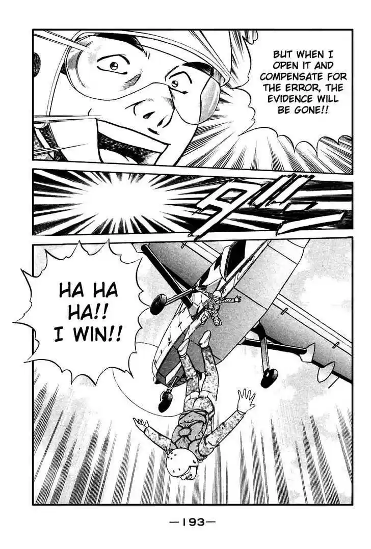 Q.E.D. - Shoumei Shuuryou 12.3