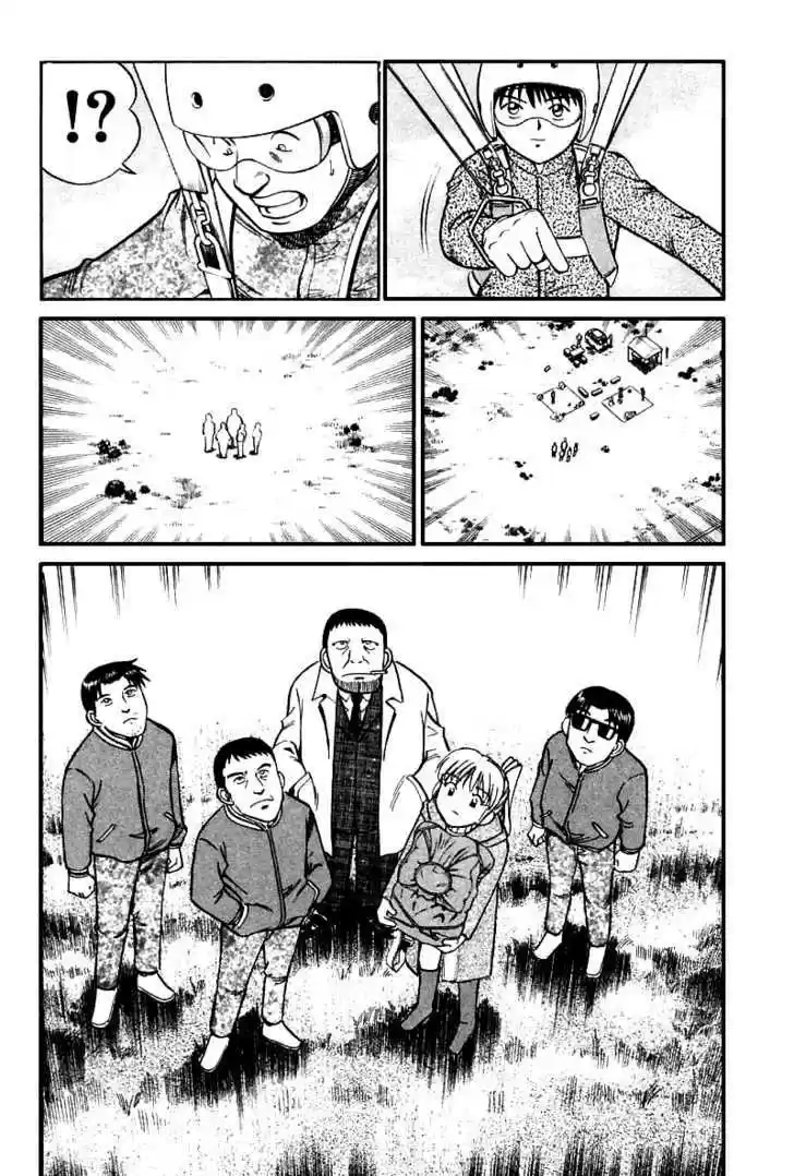 Q.E.D. - Shoumei Shuuryou 12.3