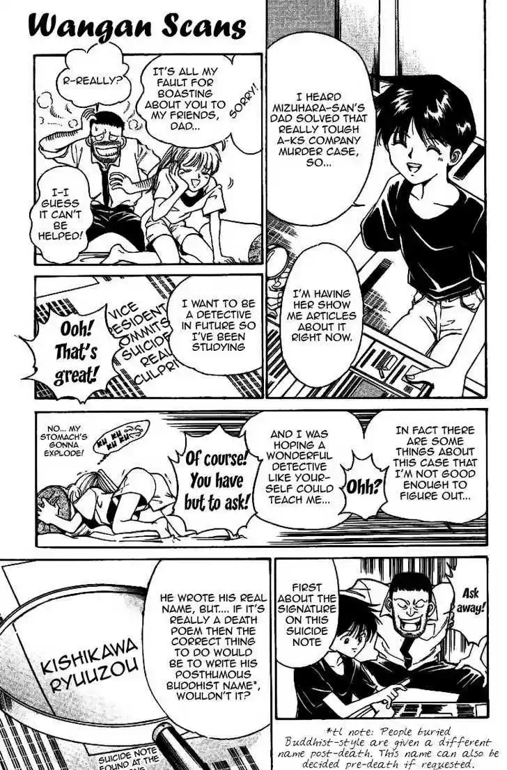 Q.E.D. - Shoumei Shuuryou 1.3