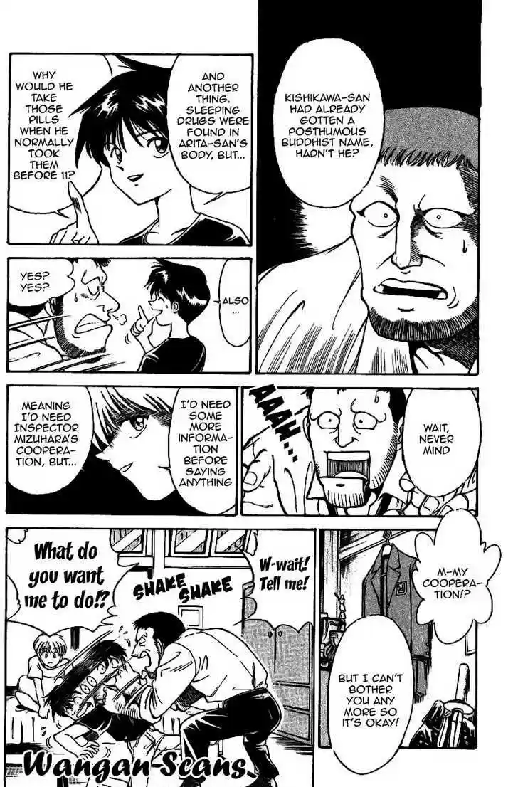 Q.E.D. - Shoumei Shuuryou 1.3