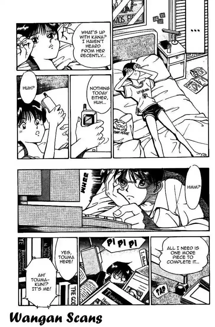 Q.E.D. - Shoumei Shuuryou 1.3