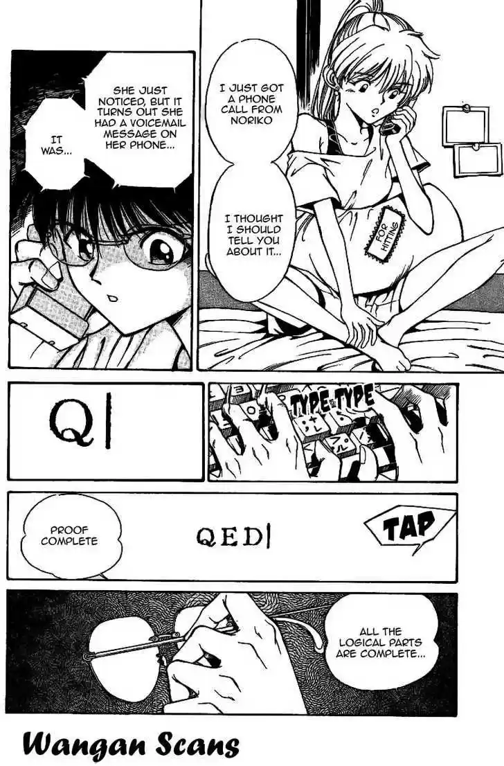 Q.E.D. - Shoumei Shuuryou 1.3