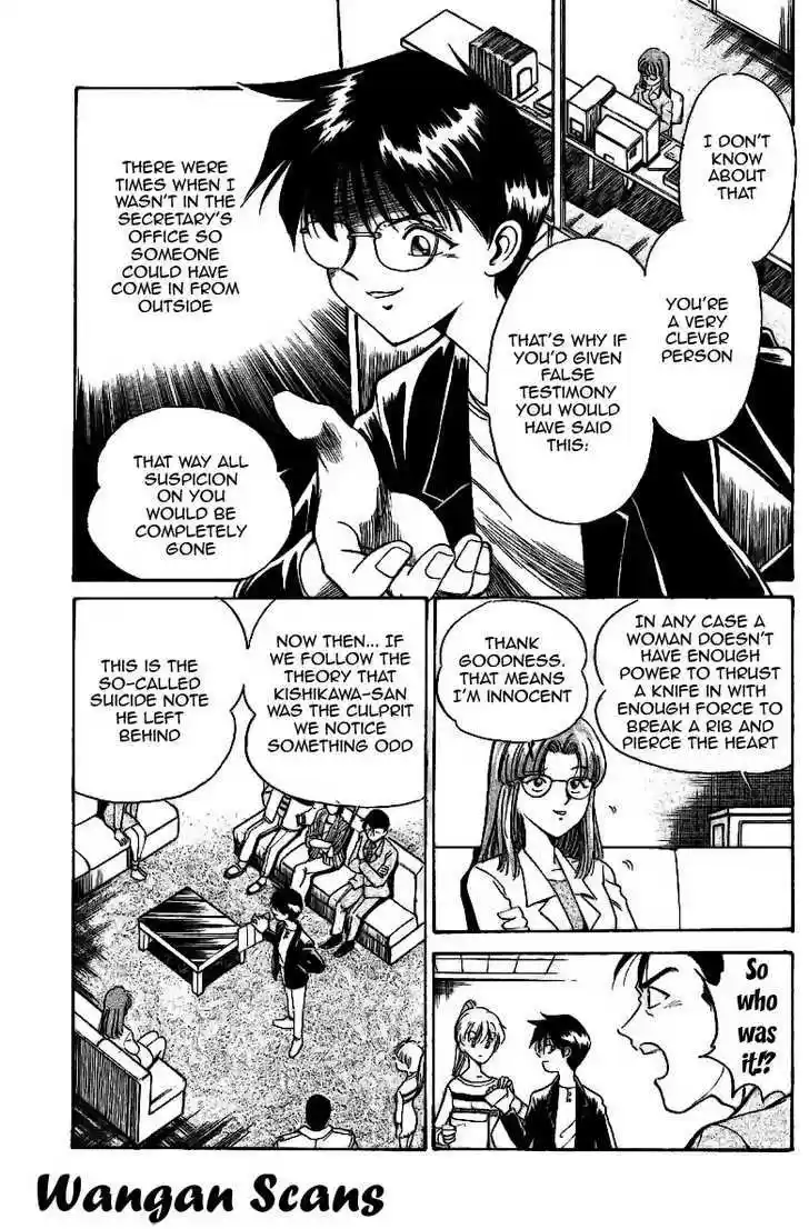 Q.E.D. - Shoumei Shuuryou 1.3