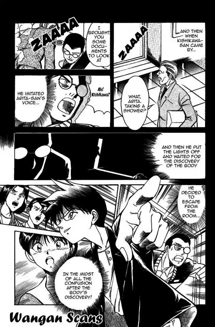 Q.E.D. - Shoumei Shuuryou 1.3