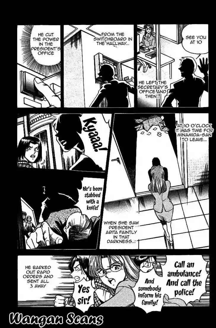 Q.E.D. - Shoumei Shuuryou 1.3