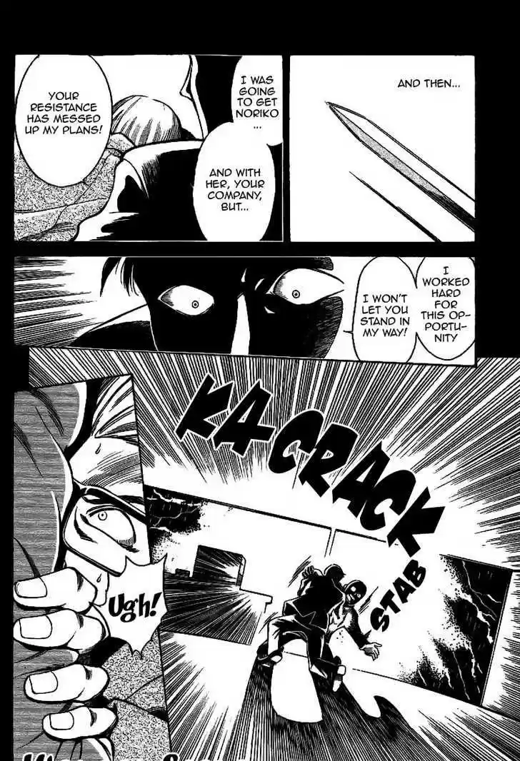 Q.E.D. - Shoumei Shuuryou 1.3