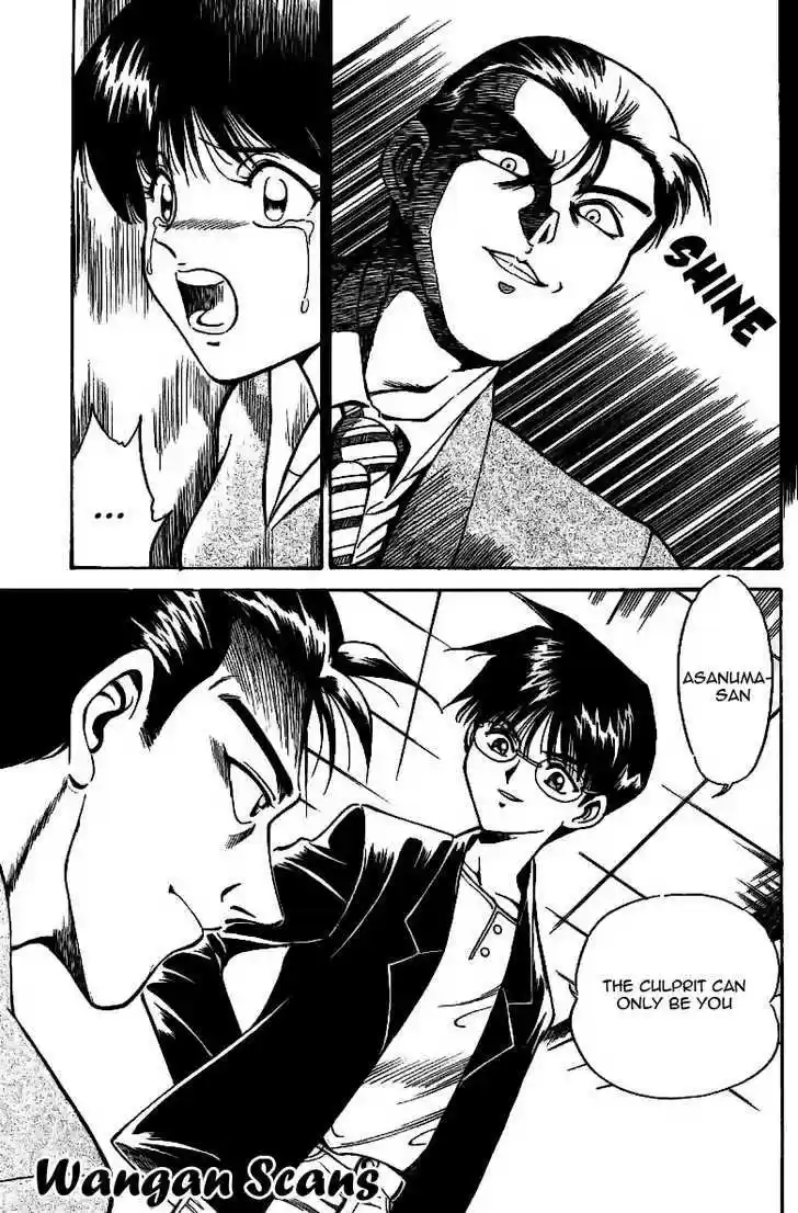 Q.E.D. - Shoumei Shuuryou 1.3