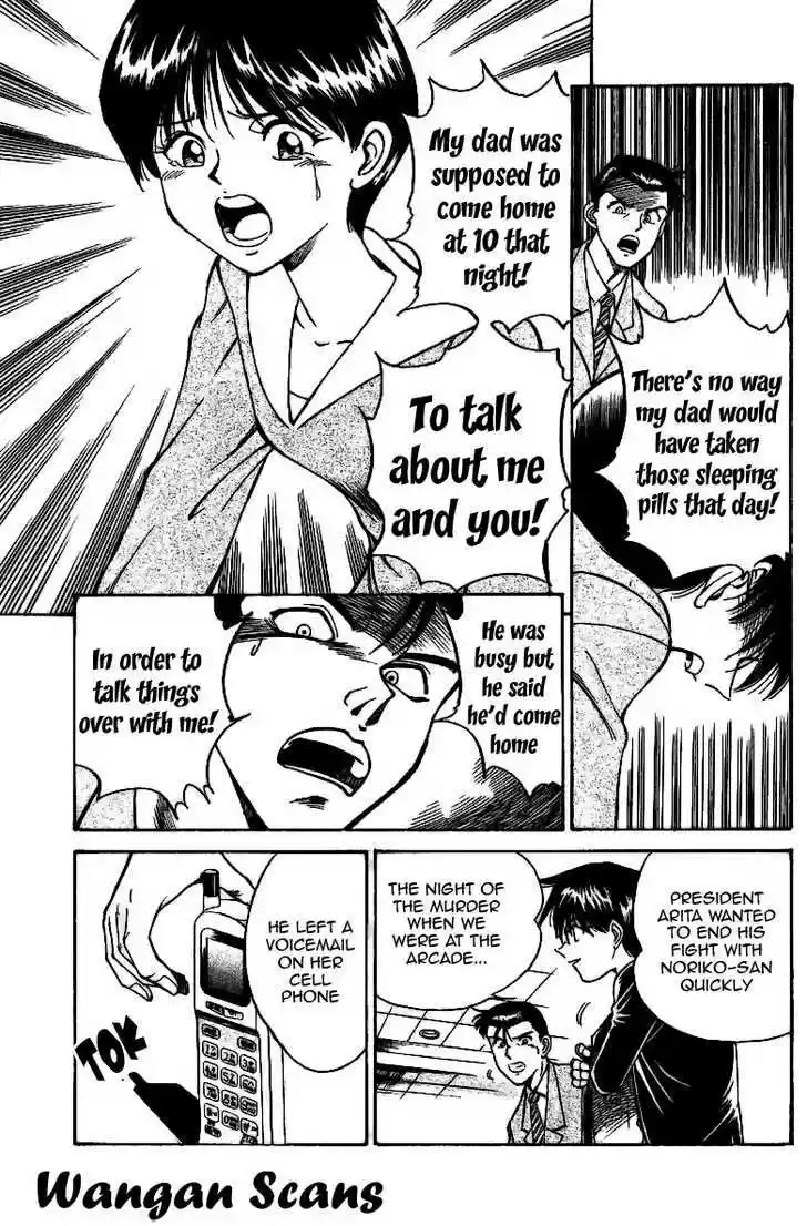 Q.E.D. - Shoumei Shuuryou 1.3