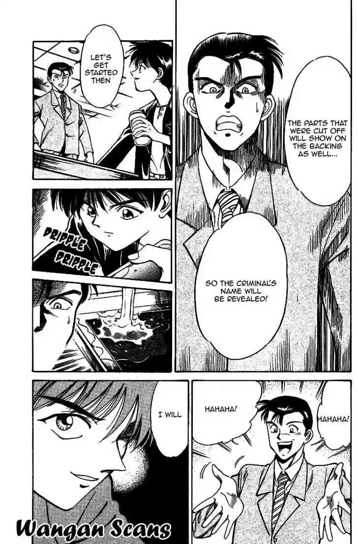 Q.E.D. - Shoumei Shuuryou 1.3