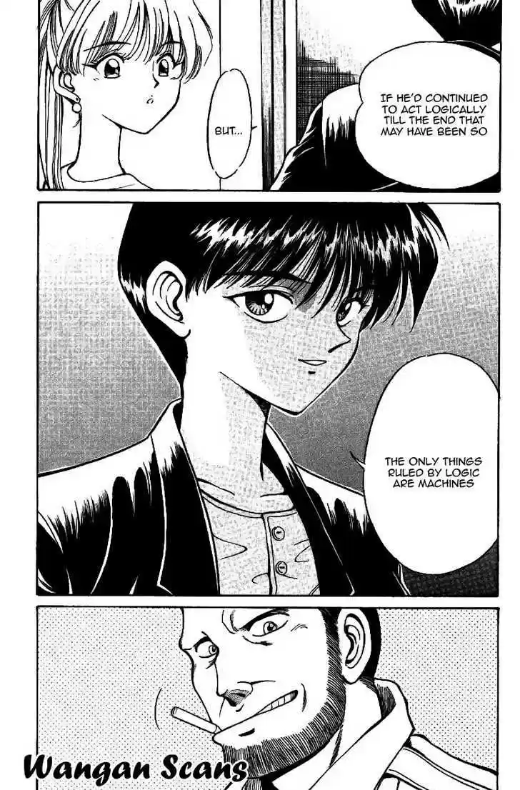 Q.E.D. - Shoumei Shuuryou 1.3