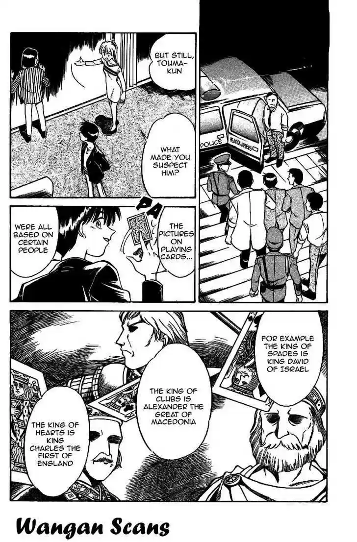 Q.E.D. - Shoumei Shuuryou 1.3