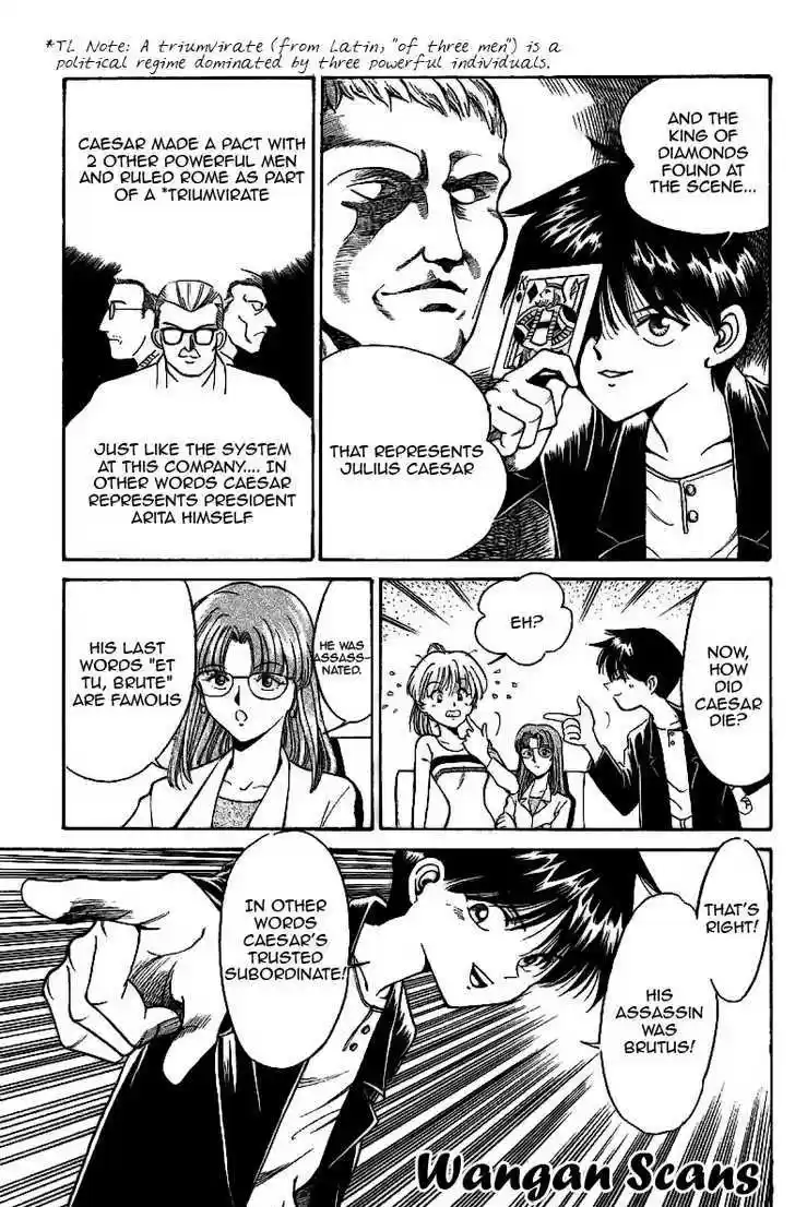 Q.E.D. - Shoumei Shuuryou 1.3