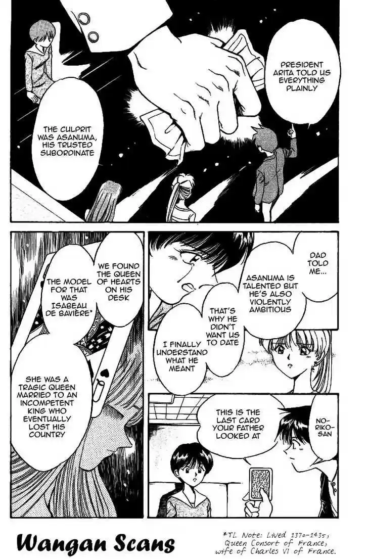 Q.E.D. - Shoumei Shuuryou 1.3