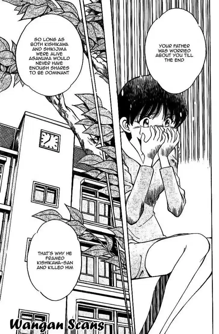 Q.E.D. - Shoumei Shuuryou 1.3