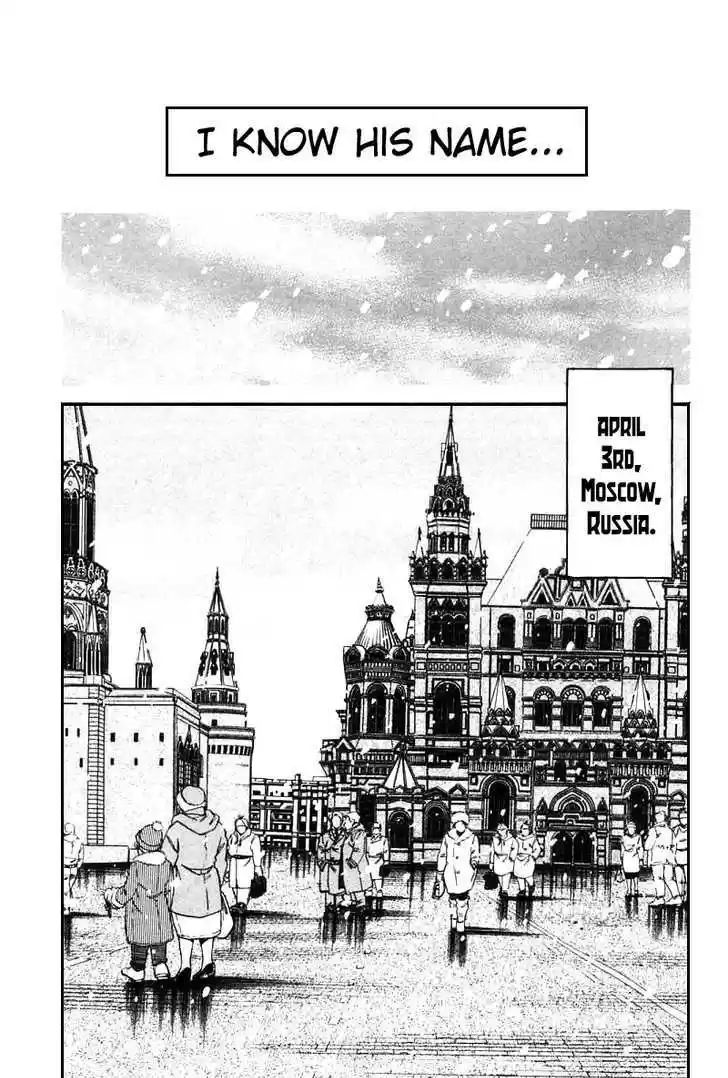 Q.E.D. - Shoumei Shuuryou 13.1