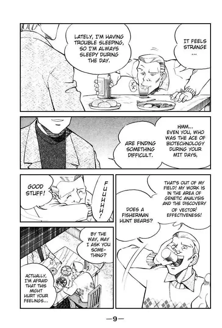 Q.E.D. - Shoumei Shuuryou 13.1