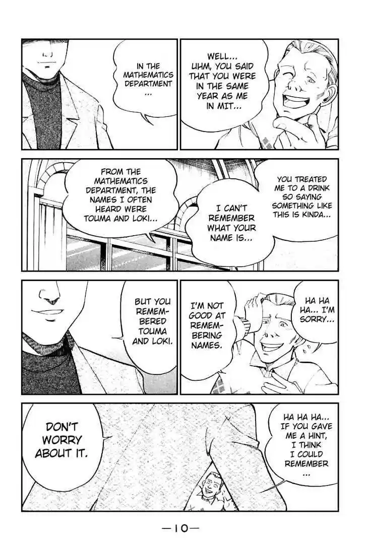 Q.E.D. - Shoumei Shuuryou 13.1