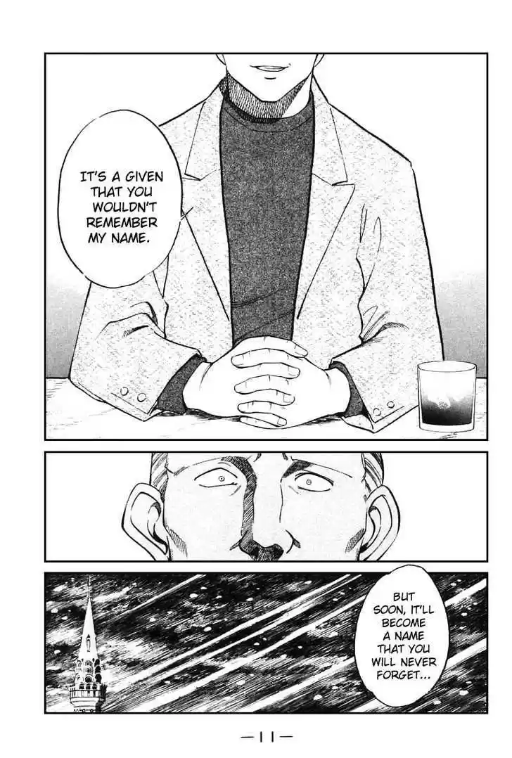 Q.E.D. - Shoumei Shuuryou 13.1