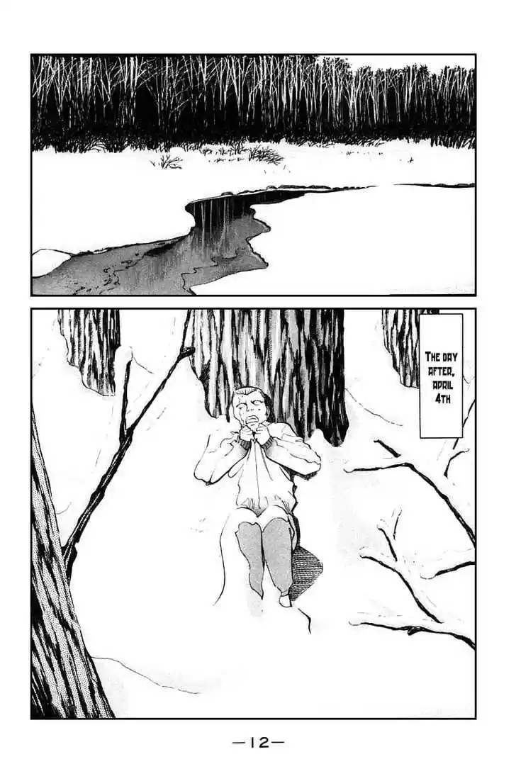 Q.E.D. - Shoumei Shuuryou 13.1