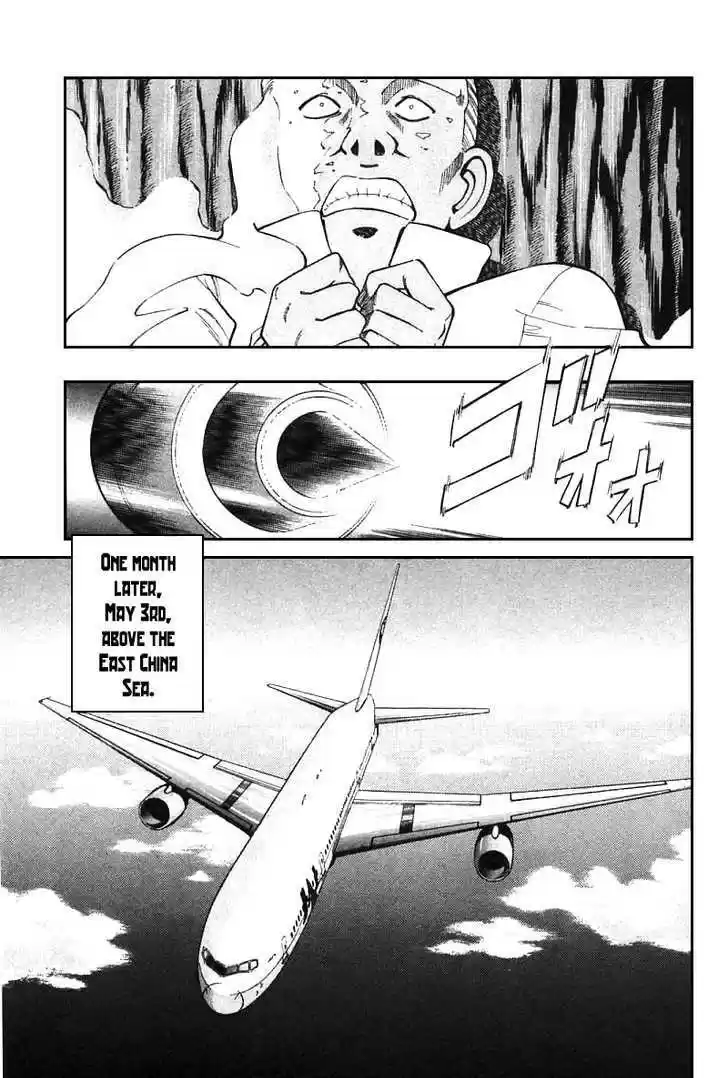 Q.E.D. - Shoumei Shuuryou 13.1