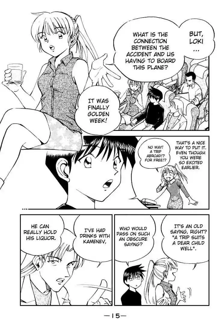 Q.E.D. - Shoumei Shuuryou 13.1