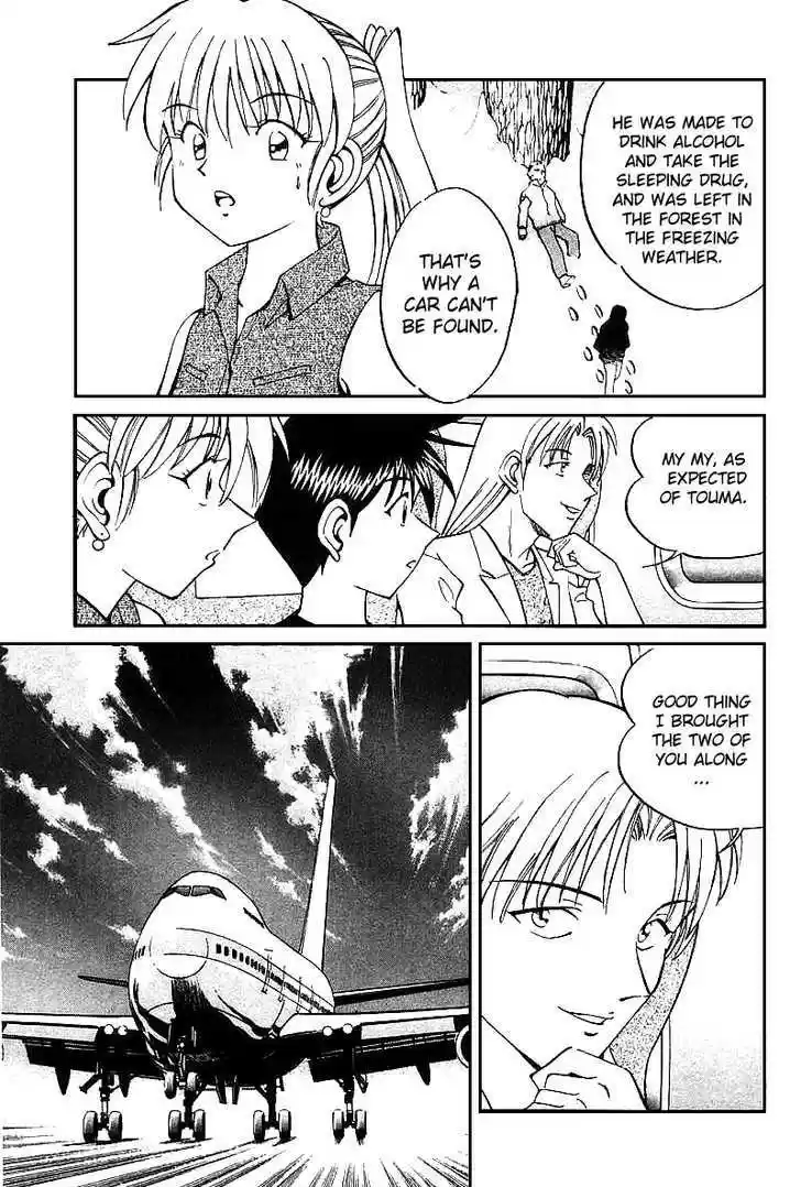 Q.E.D. - Shoumei Shuuryou 13.1