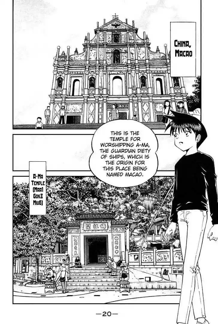 Q.E.D. - Shoumei Shuuryou 13.1