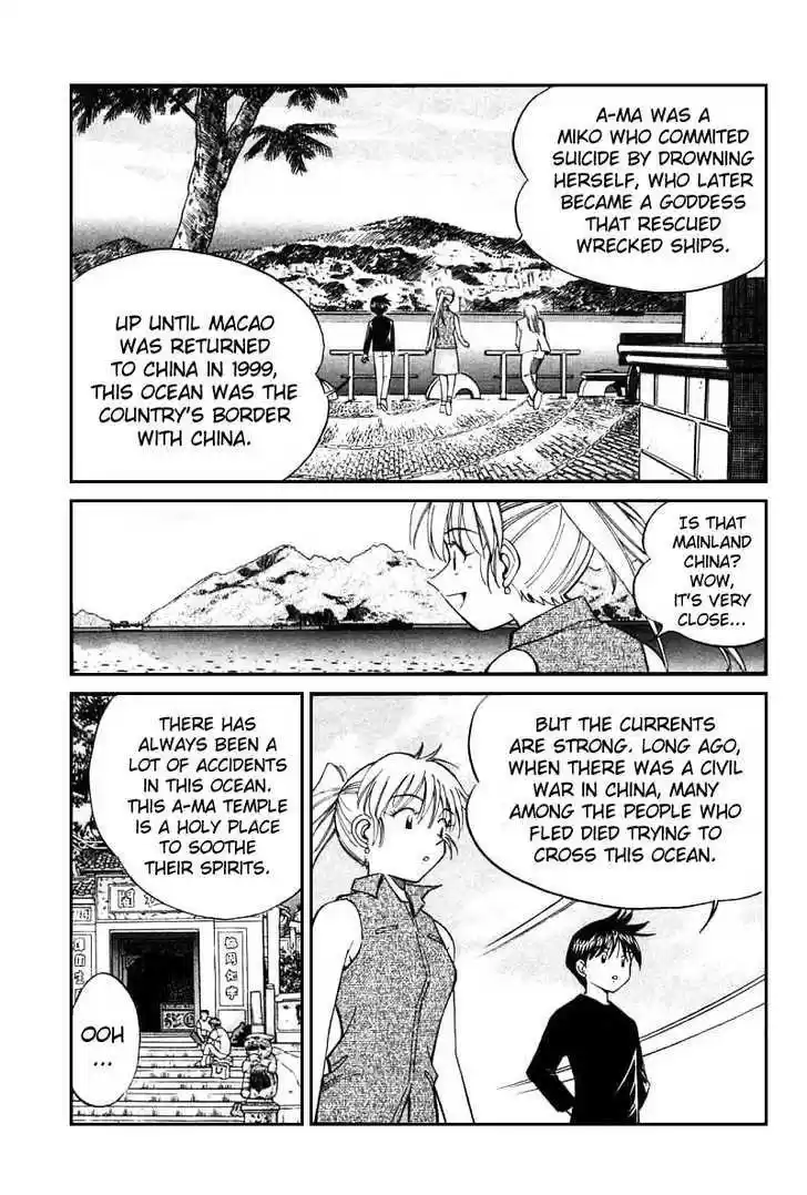 Q.E.D. - Shoumei Shuuryou 13.1