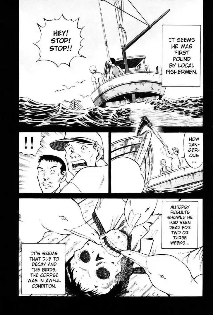 Q.E.D. - Shoumei Shuuryou 13.1