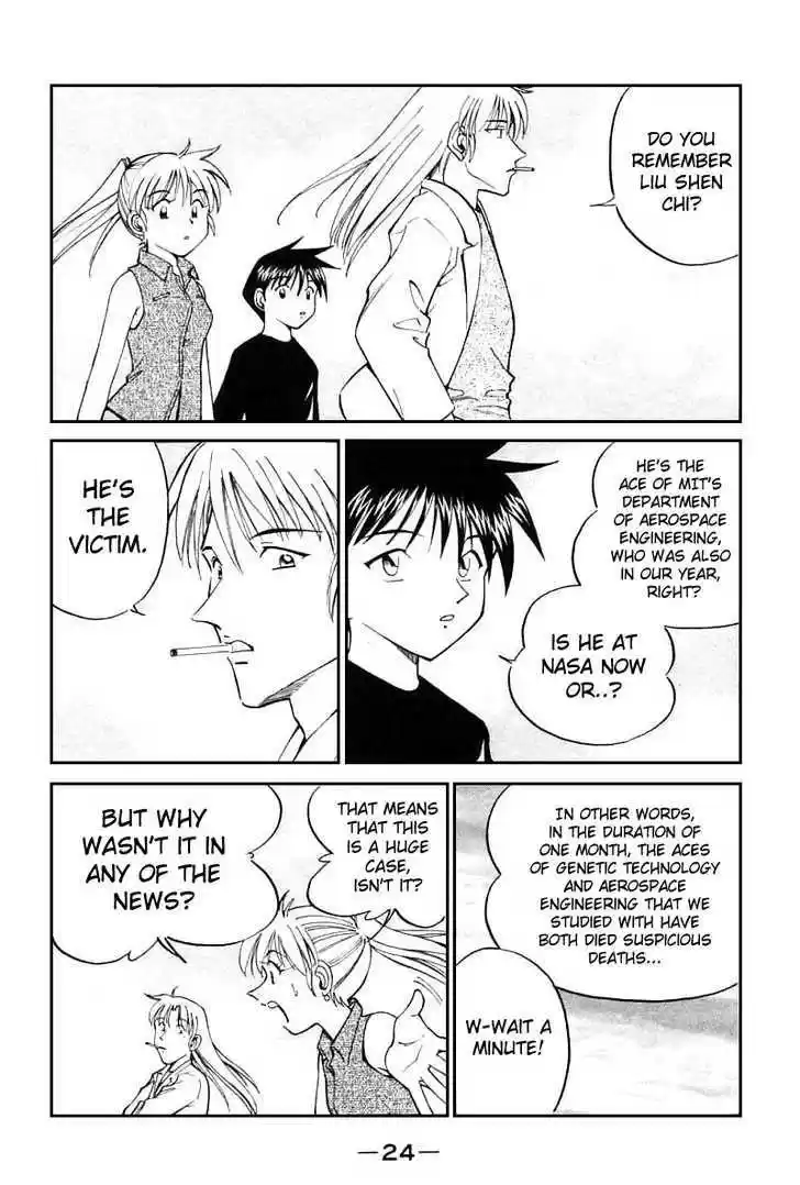 Q.E.D. - Shoumei Shuuryou 13.1