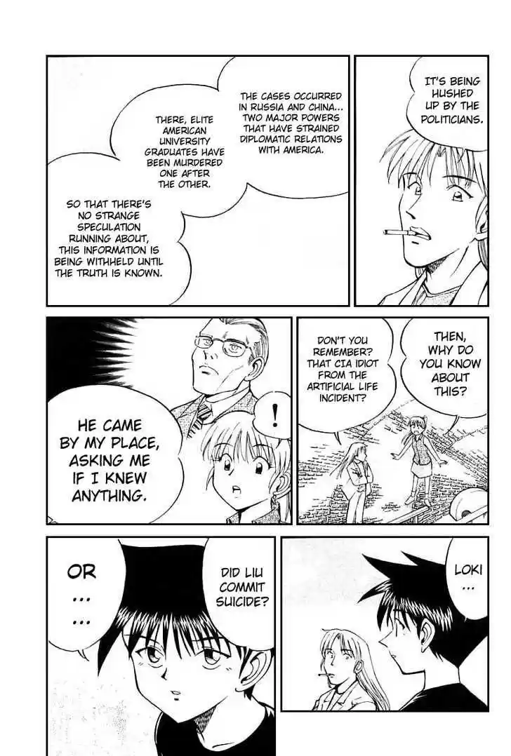 Q.E.D. - Shoumei Shuuryou 13.1