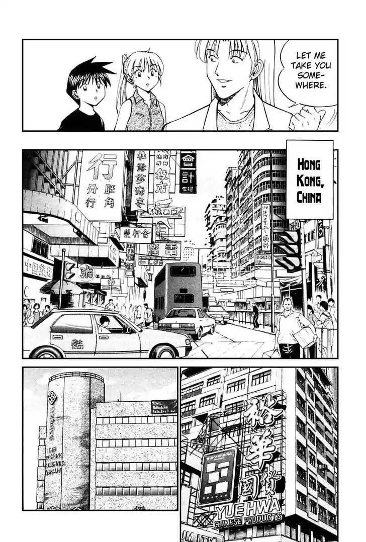 Q.E.D. - Shoumei Shuuryou 13.1