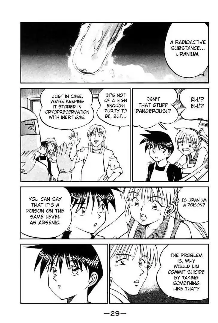 Q.E.D. - Shoumei Shuuryou 13.1