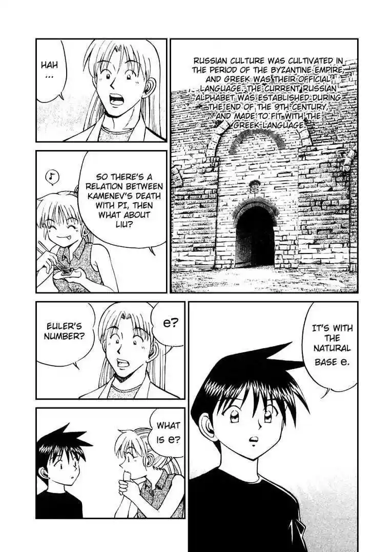 Q.E.D. - Shoumei Shuuryou 13.1